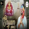 About Shyam Humara Hai Song